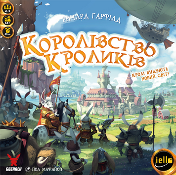 Настільна гра Королівство кроликів (Bunny Kingdom) 001264 фото