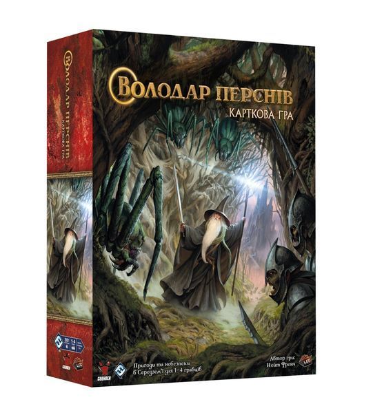 Настольная игра Властелин Колец. Карточная игра (The Lord of the Rings: The Card Game) 149 фото
