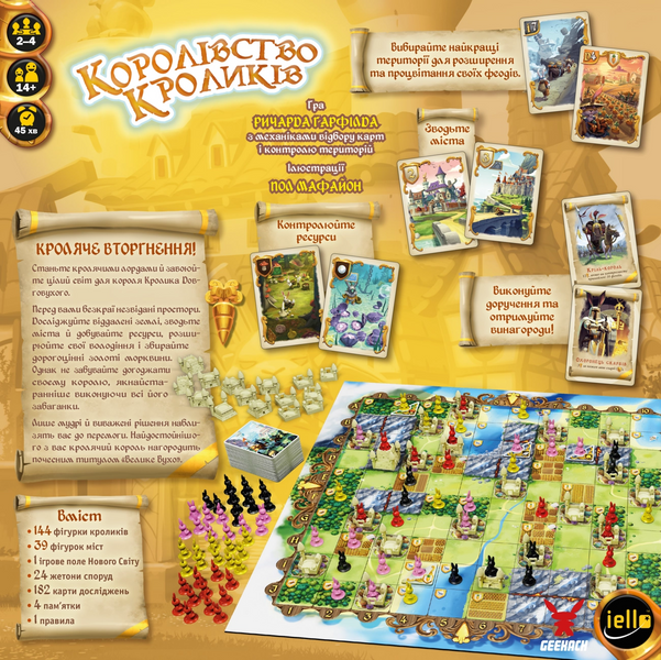 Настільна гра Королівство кроликів (Bunny Kingdom) 001264 фото