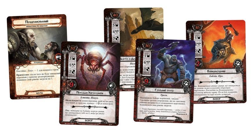 Настольная игра Властелин Колец. Карточная игра (The Lord of the Rings: The Card Game) 149 фото