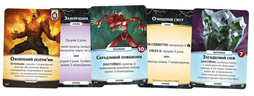 Настільна гра Кінець віків (Aeon&rsquo;s End) 001265 фото
