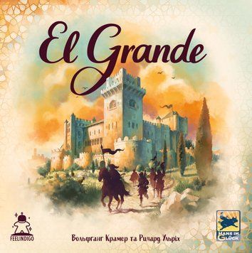 Настільна гра ЕльГранде 2.0 (ElGrande 2.0) 001195 фото