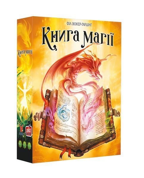 Настільна гра Книга магії (Spellbook) 151 фото